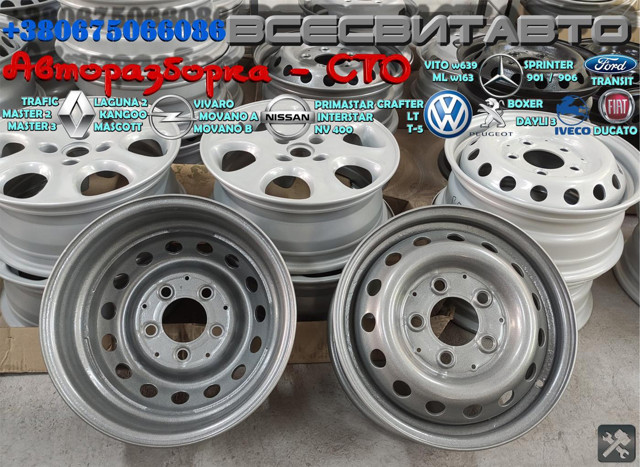 Диск колесний A9034011402 MERCEDES