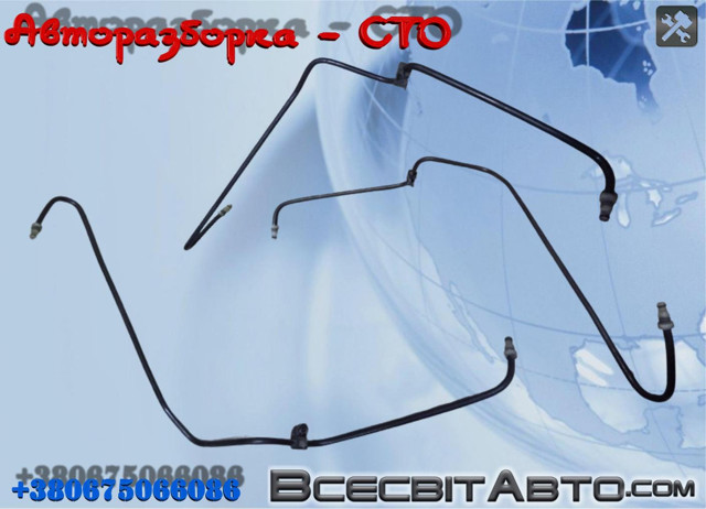 Трубка гідроприводу зчеплення A9062900313 MERCEDES