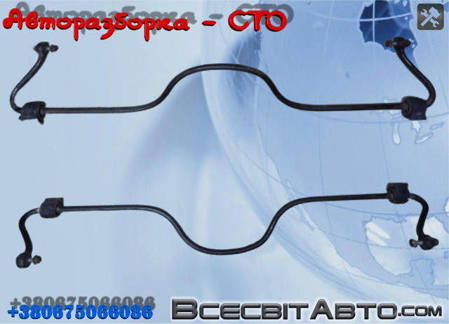 Стабілізатор задньої балки A9063202211 MERCEDES