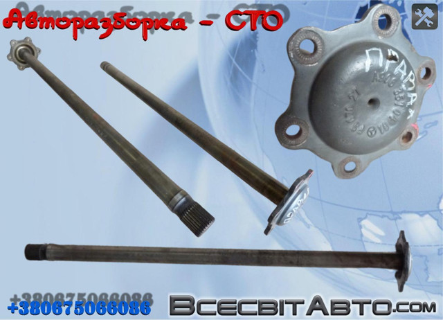 Піввісь задня, ліва A9063570401 MERCEDES