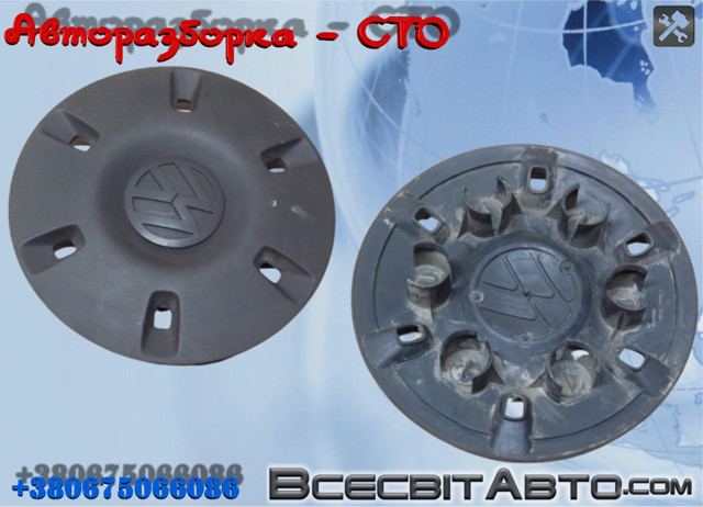 Ковпак диска A9064010025 MERCEDES