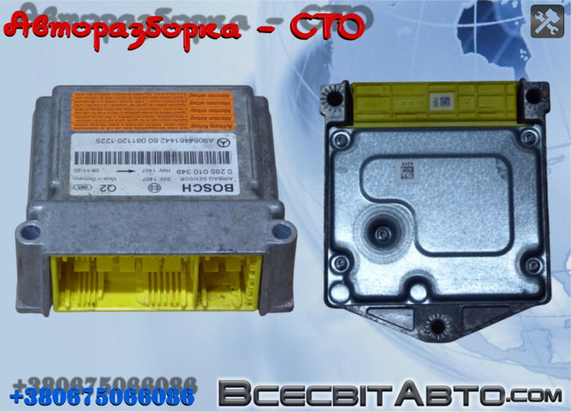 Модуль-процесор управління подушки безпеки A9064461442 MERCEDES