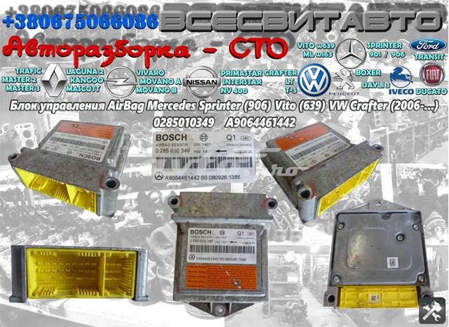 Блок управління airbag A9064461442 VAG