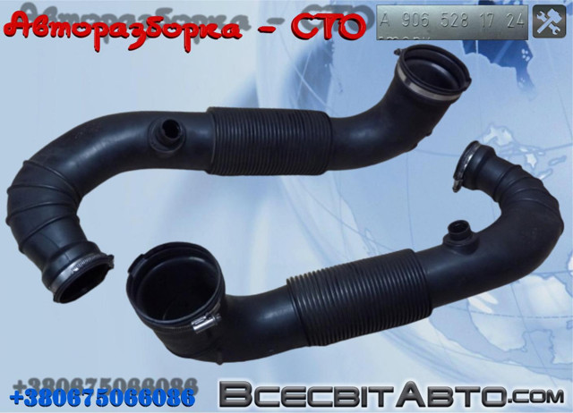 Патрубок повітряний, вихід повітряного фільтра A9065281724 MERCEDES