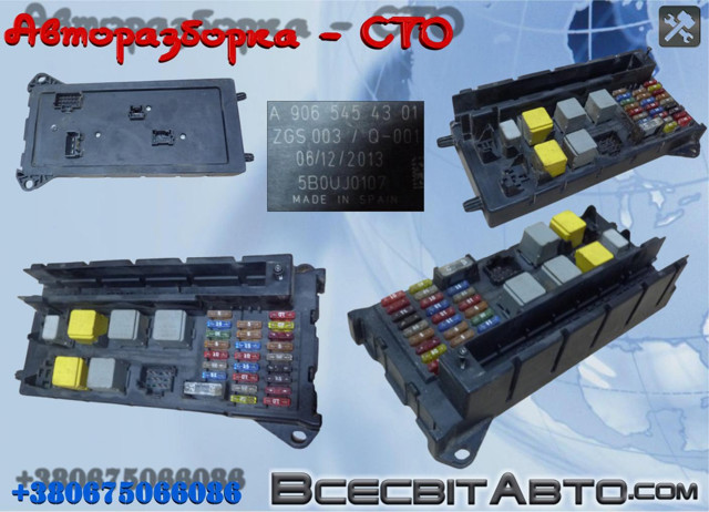 Монтажний блок A9065454301 MERCEDES