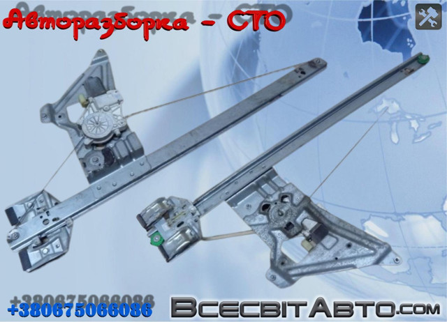 Механізм стеклопідйомника дверей передніх, лівих A9067200046 MERCEDES