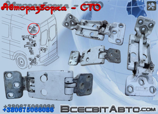 Петля задньої (двостулкової) двері, ліва верхня A9067400037 MERCEDES