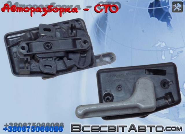 Замки і ручки дверей задка (двоє дверей) A9067400088 MERCEDES