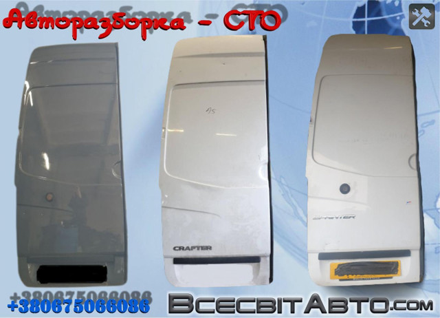 Двері задка (двоє дверей) A9067400905 MERCEDES