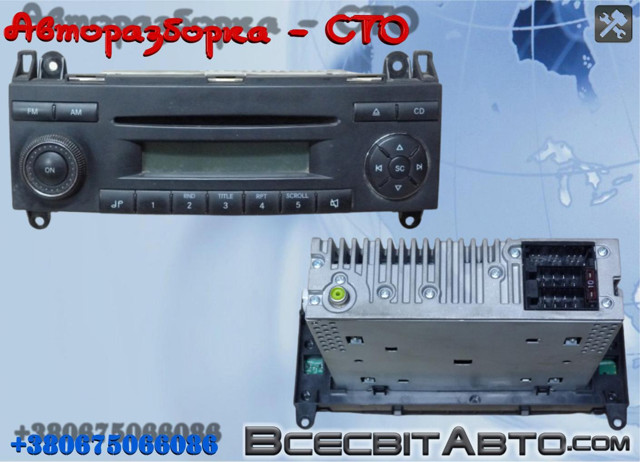 Магнітола A9068200079 MERCEDES