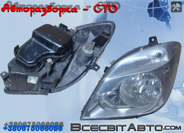 Фара ліва A9068200361 MERCEDES