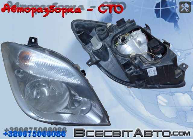 Фара правая A9068200461 MERCEDES