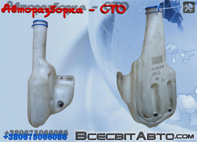 Бачок омивача лобового скла A9068690020 MERCEDES