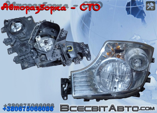 Фара ліва передня A9608200239 MERCEDES