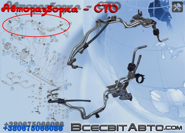 B20921DC VAG