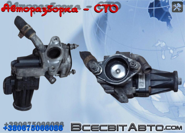 Клапан EGRсістеми рециркуляції відпрацьованих газів BK2Q9D475CC FORD