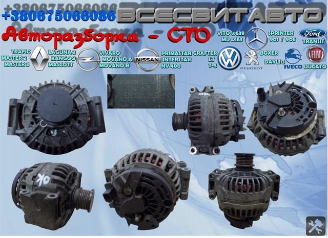 Генератор CA1846IR MERCEDES