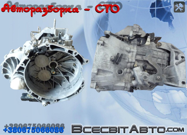 Коробка швидкостей механіка CC1R7002CD FORD