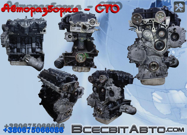 ДВЗ G9U RENAULT