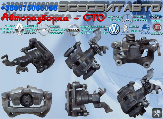 Задній гальмівний супорт лівий GJ6A2671XC MAZDA