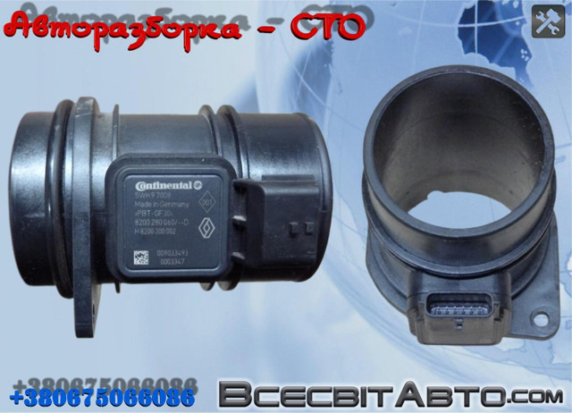 ДРПП H8200300002 RENAULT