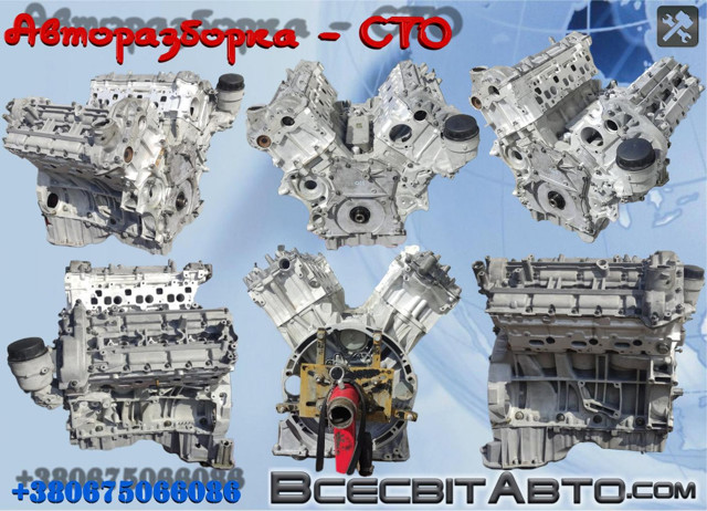 Мотор в зборі OM642 MERCEDES