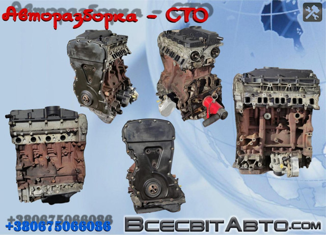 Мотор в зборі P8FA FORD