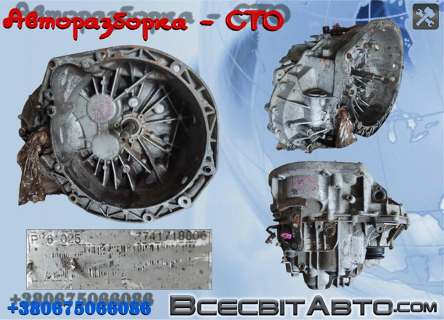 Коробка механіка в зборі PK6025 RENAULT