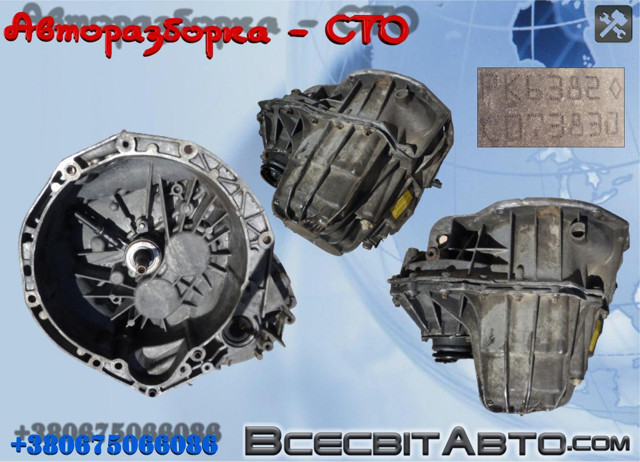 КПП в зборі PK6382 RENAULT