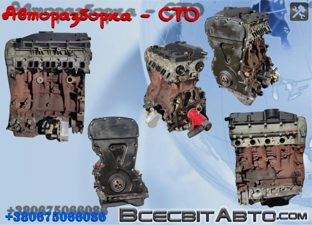 Мотор в зборі QWFA FORD