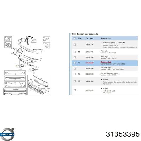 Кронштейн насадки глушника 31353395 VOLVO