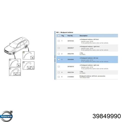 Розширювач заднього крила, лівий 39849990 VOLVO
