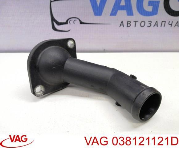 Кришка корпусу термостата 038121121D VAG