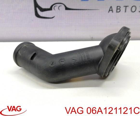 Кришка термостата 06A121121C VAG