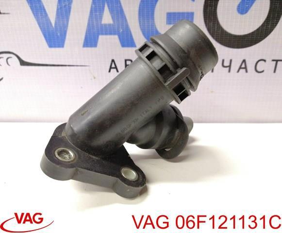 Водопровідна труба 06F121131C VAG