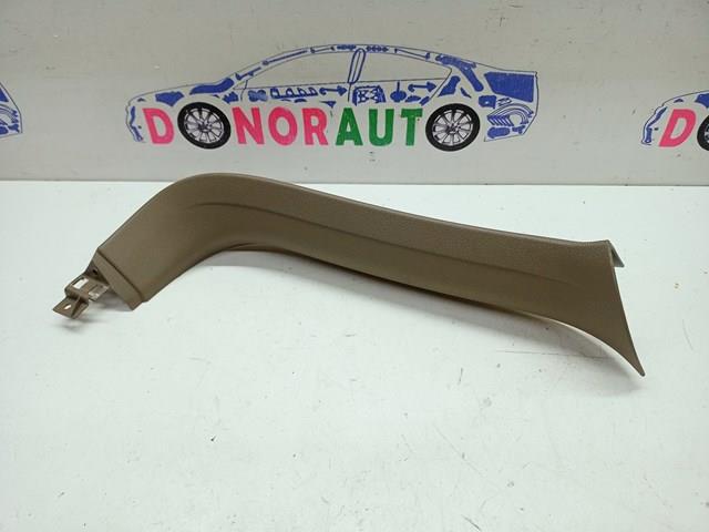 Оббивка багажника 4L0867607 VAG