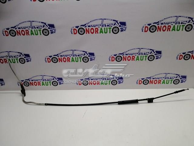 Гальмо стоянкове 5Q0609721BF VAG