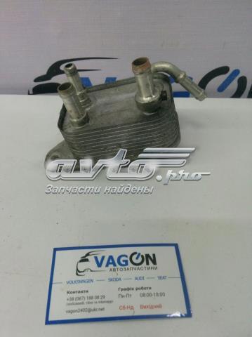 Радіатор охолодження палива 7L6203491A VAG
