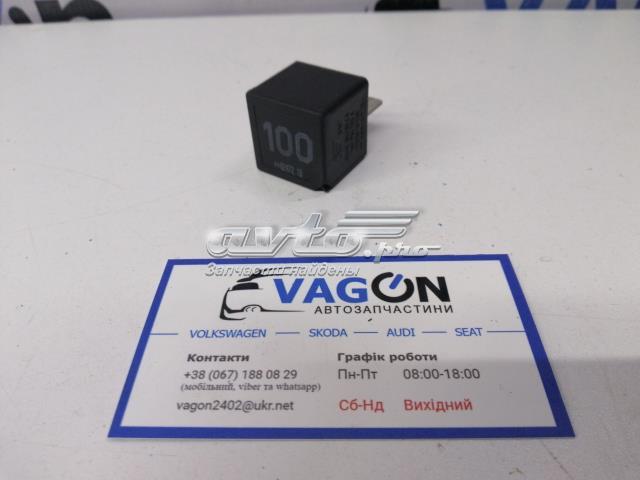 Блок управління вентилятором 7M0951253A VAG