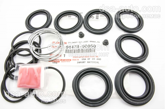 Ремкомплект супорту гальмівного переднього 044780C050 TOYOTA