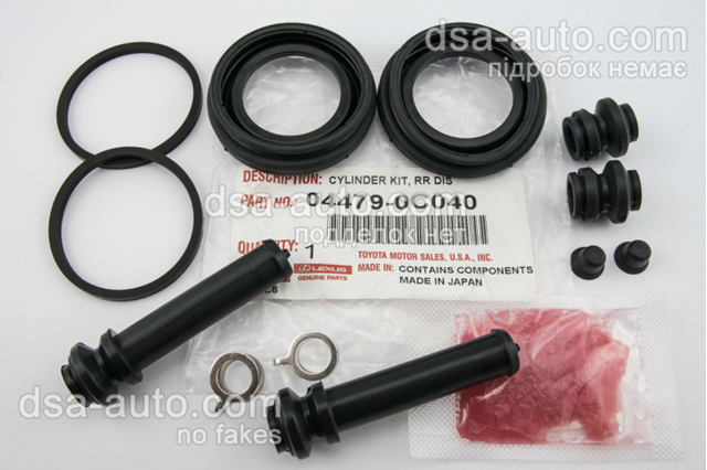 Ремкомплект заднього гальмівного супорта 044790C040 TOYOTA