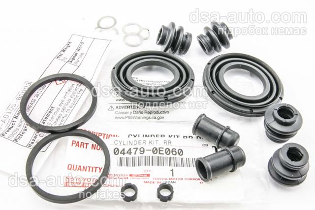 Ремкомплект заднього супорта 044790E060 TOYOTA