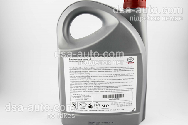 Оливу для авто 0888080835 TOYOTA