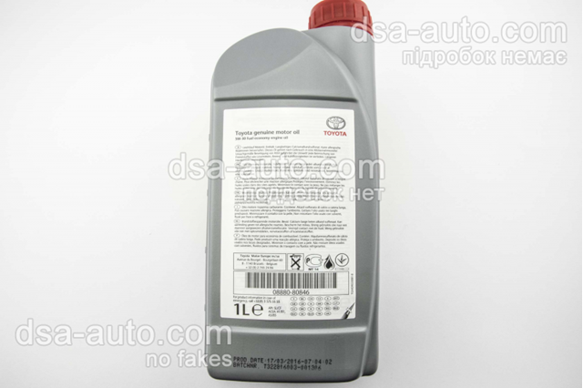 Масло автомобільне 0888080846 TOYOTA