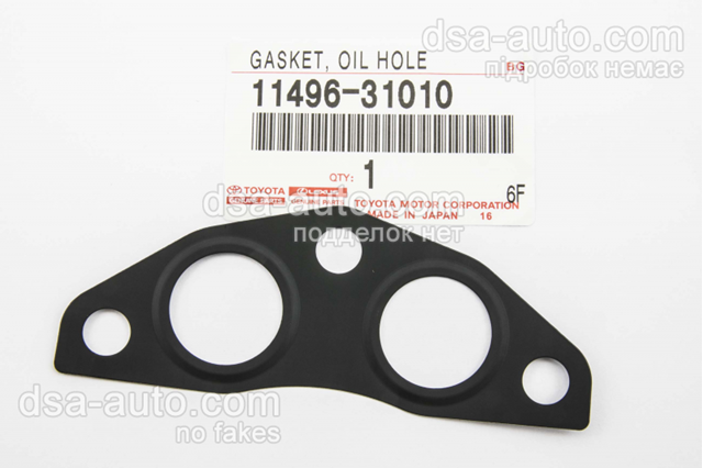 Прокладка маслопроводу холодильника нижня 1149631010 TOYOTA