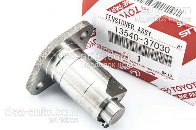Натягувач ланцюга ГРМ 1354037030 TOYOTA