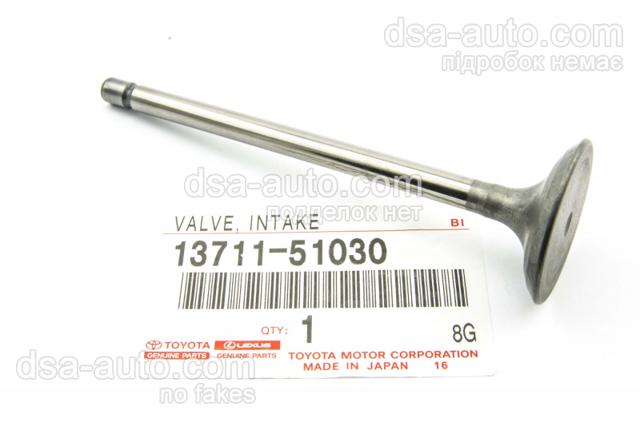 Клапан впускний 1371151030 TOYOTA