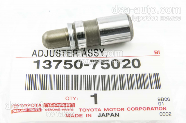 Штовхач клапанів двигуна 1375075020 TOYOTA