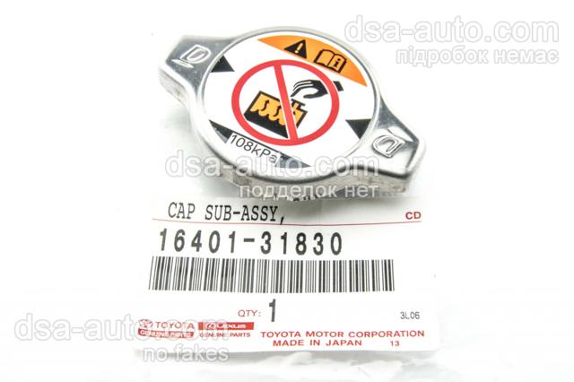 Пробка радіатора Лексус RX 450H/350L/200T