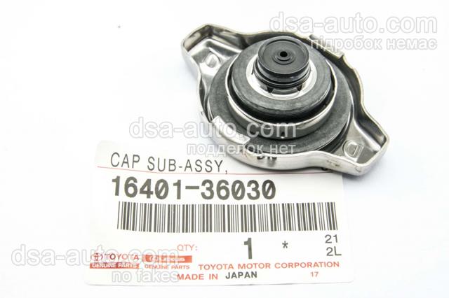 Пробка радіатора 1640136030 TOYOTA